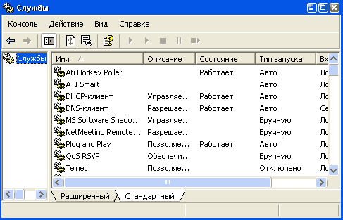 Оптимизация Windows XP