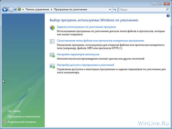 Изменяем сопоставление расширения имени файла в Windows Vista