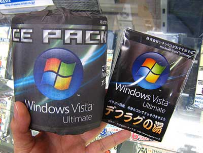 Туалетная бумага Windows Vista SP1