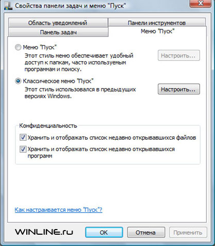 Переходим с Windows Vista на Windows XP 