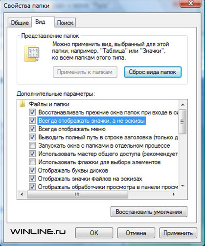 Переходим с Windows Vista на Windows XP 