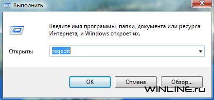 Настройка панели предварительного просмотра в проводнике Windows Vista