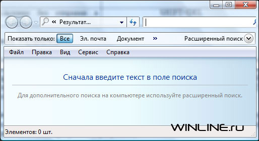 Команды клавиши WINDOWS