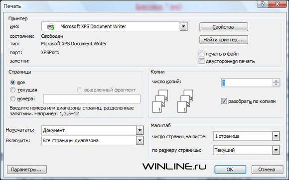 Команды клавиши WINDOWS