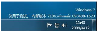 Windows 7 build 7106