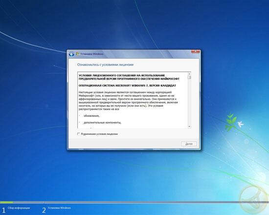 Краткий обзор Windows 7 RC build 7100
