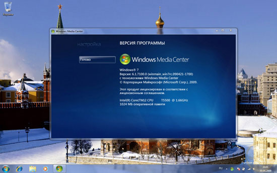 Краткий обзор Windows 7 RC build 7100