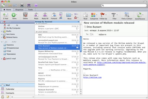 Microsoft выпустила версию Office 2011 для Mac 