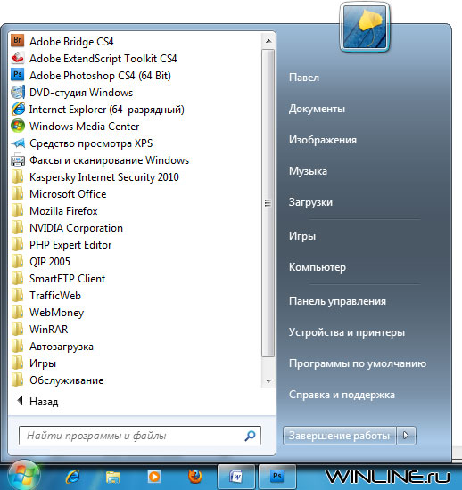 Получение классического меню Пуск со стилем Aero в Windows 7