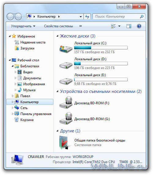 Добавление собственных папок в Избранное Windows 7
