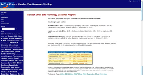 Покупатели Office 2007 смогут проапгрейдься на Office 2010 бесплатно?