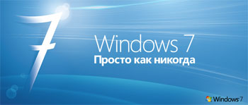 Windows 7 SP1 