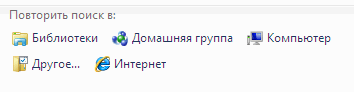 Улучшенное окно поиска – подсказки и фильтры