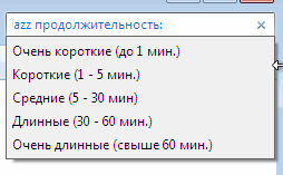 Улучшенное окно поиска – подсказки и фильтры