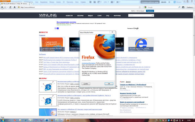  Firefox 4 Beta 1 