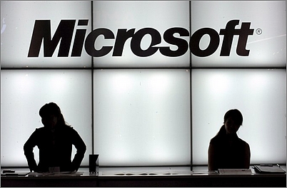 Microsoft предоставила ФСБ исходные коды Windows 7 и Office 2010