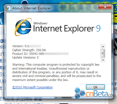Выход Internet Explorer 9 Beta состоится в сентябре