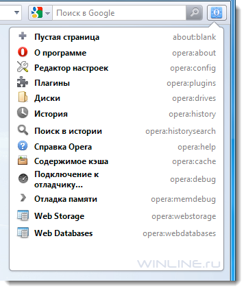 Расширения браузера Opera