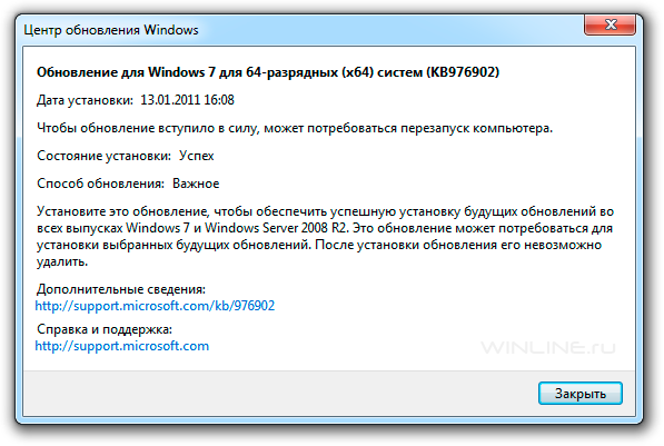 Windows 7 Service Pack 1