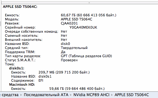 Обзор Mac OS 10.7 Lion