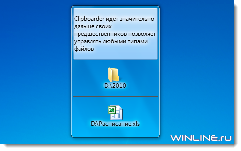 Гаджеты для Windows 7