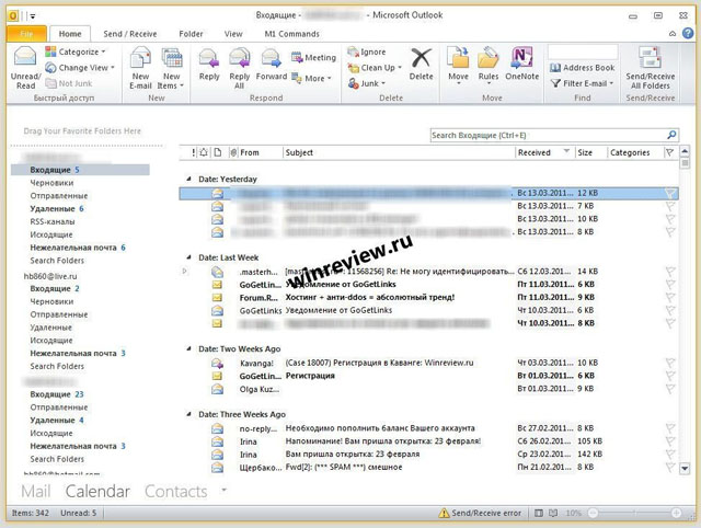 Скриншоты Microsoft Office “15&#8243; с интерфейсом Metro