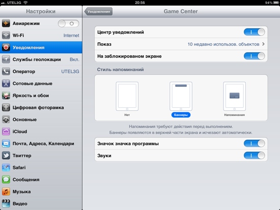 iOS 5 Beta 1