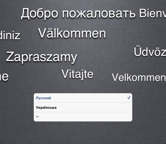 iOS 5 Beta 1