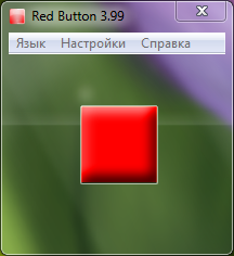 Red Button 3.99 для оптимизации Windows