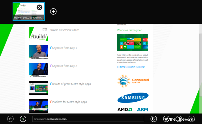 Обзор Metro-приложений Windows 8
