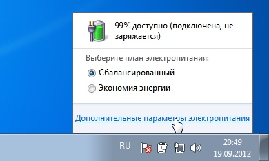 Отключение пароля входа в Windows 8 