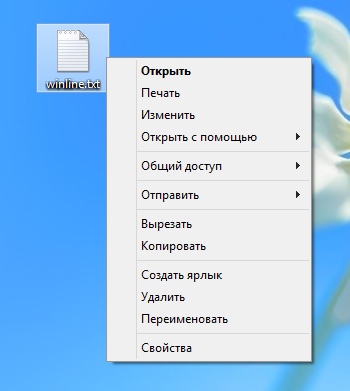 Прикрепление файлов на начальном экране Windows 8