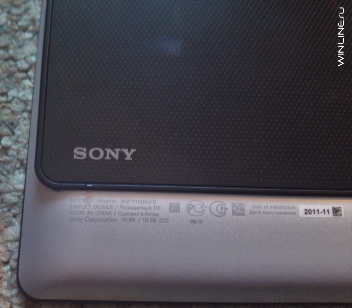 Обзор планшета Sony Tablet S