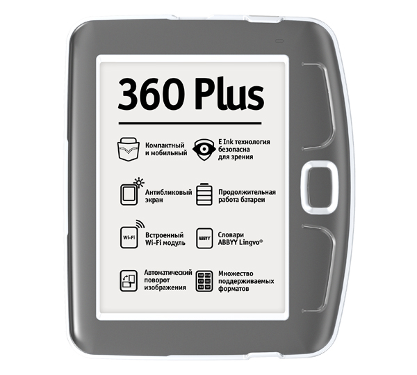 Обзор ридера PocketBook 360° Plus