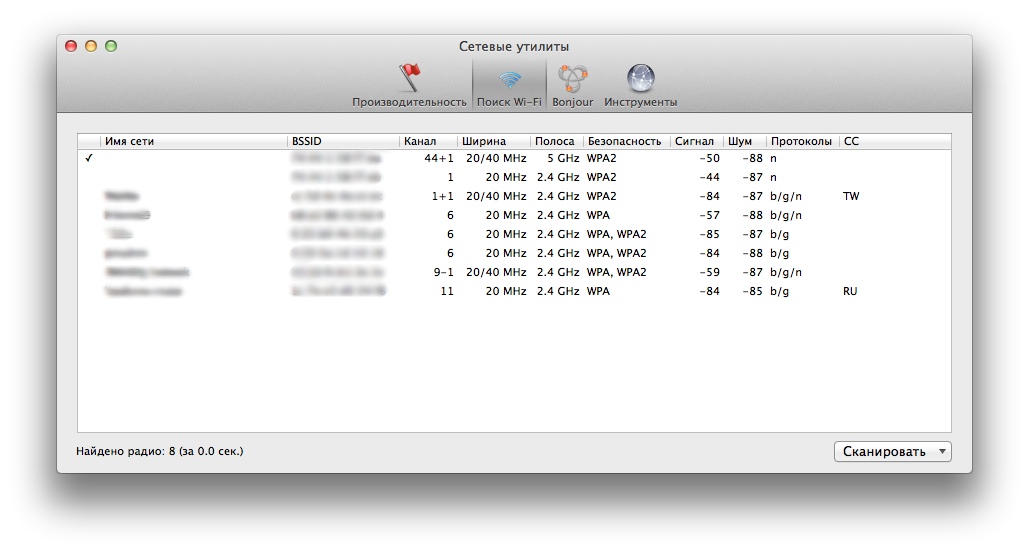 Утилита диагностики Wi-Fi в OS X Mountain Lion