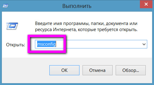 Удаление заблокированного файла в безопасном режиме Windows
