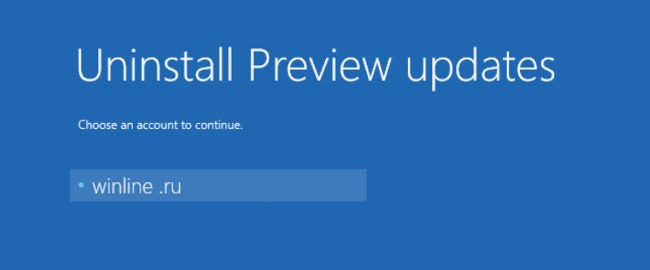 Удаление предварительных обновлений Windows 10