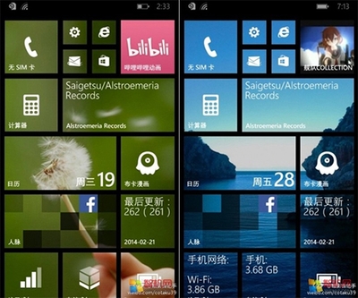 Фоновые картинки Windows Phone 8.1