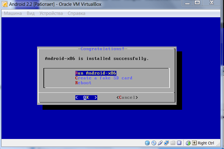 Run Android-x86
