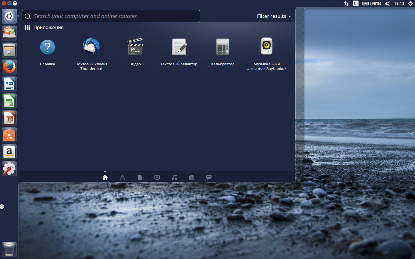 Скриншот Ubuntu 14.04