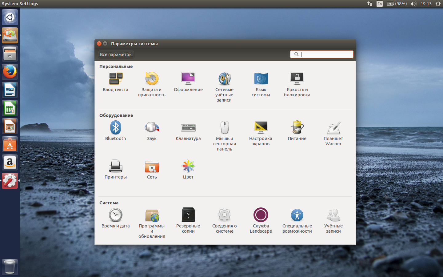 Скриншот Ubuntu 14.04