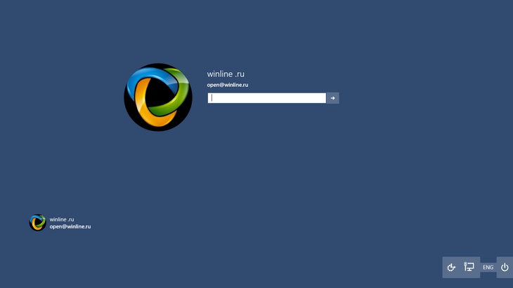 Windows 10 Logon UI