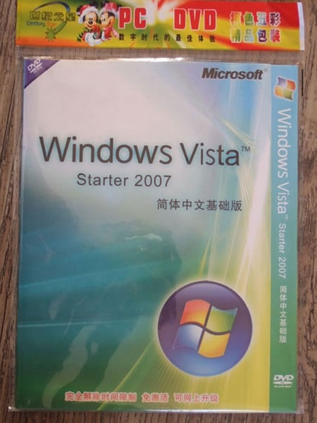 Windows Vista Starter.jpg