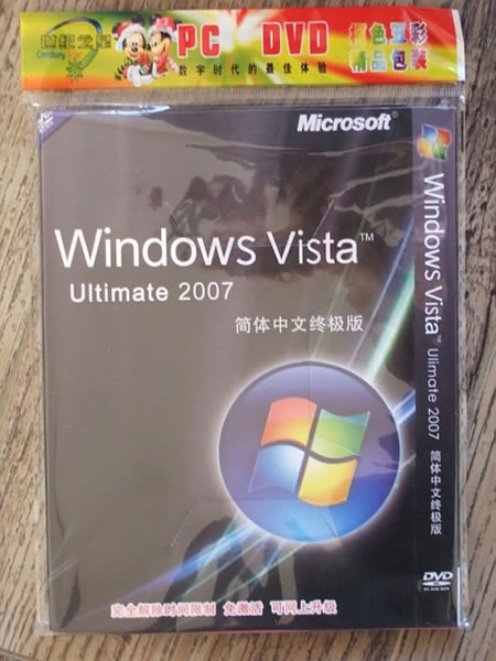 Windows Vista Ultimate 2007