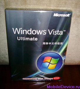 пиратская Windows Vista