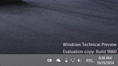 Вышло крупное обновление Windows 10