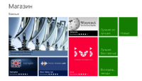 Windows Store в Windows 8 включает уже 400 приложений