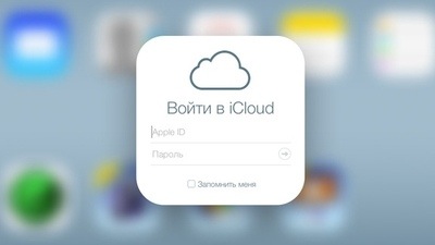 Apple запустила обновленную версию iCloud в стиле iOS 7