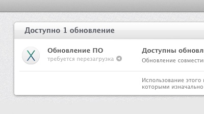 Вышла OS X Mavericks 10.9.5