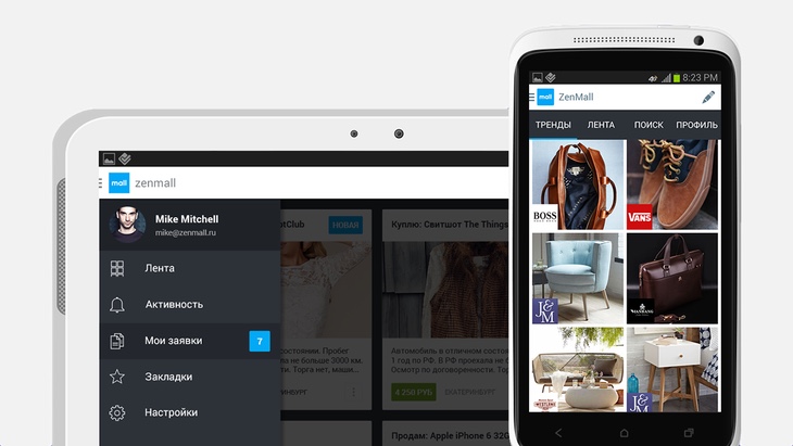ZenMall — больше, чем просто маркетплейс